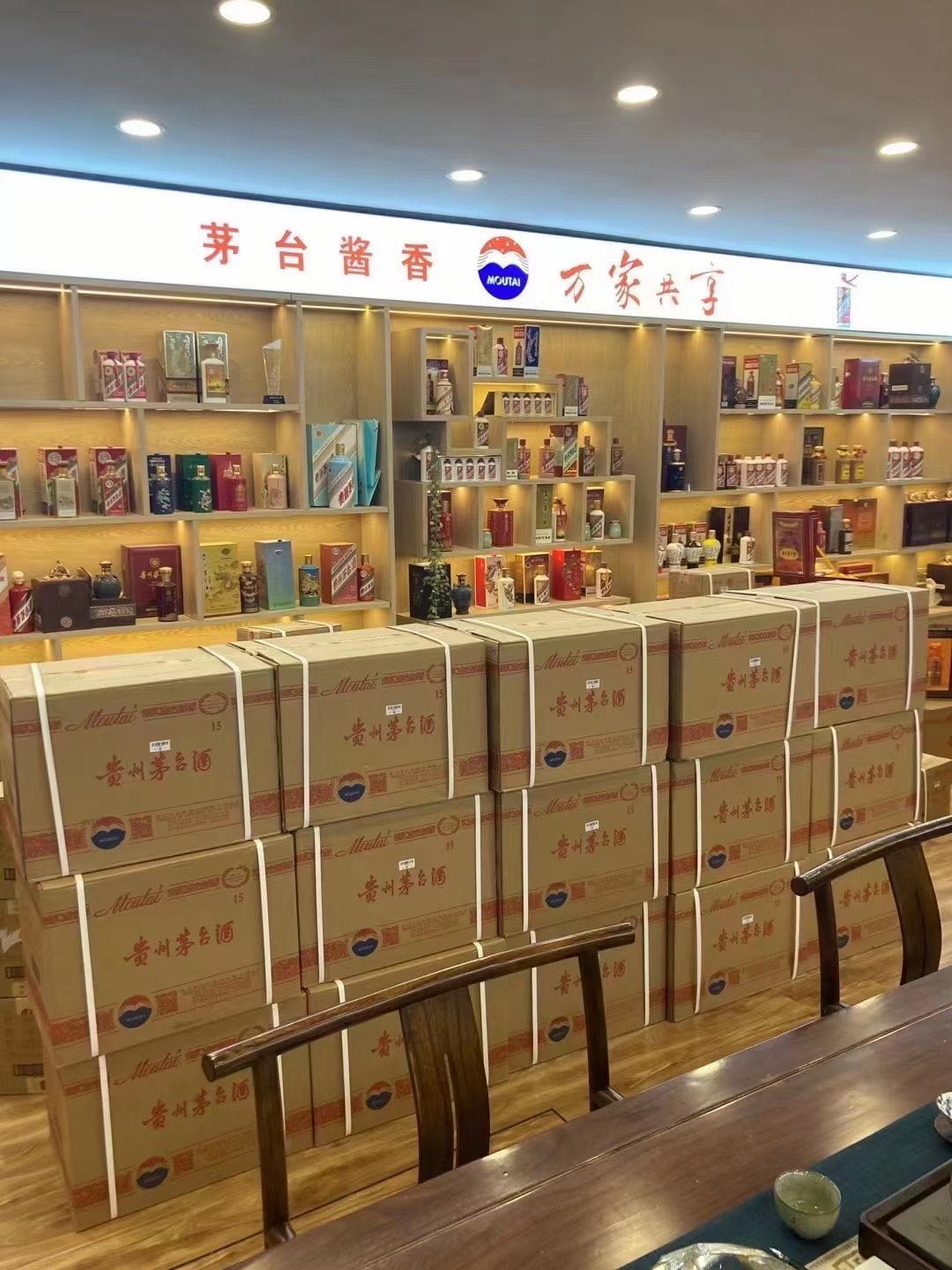 淮南临沂郯城15年茅台酒礼盒回收多少钱哪里回收(附近上门回收茅台酒）?